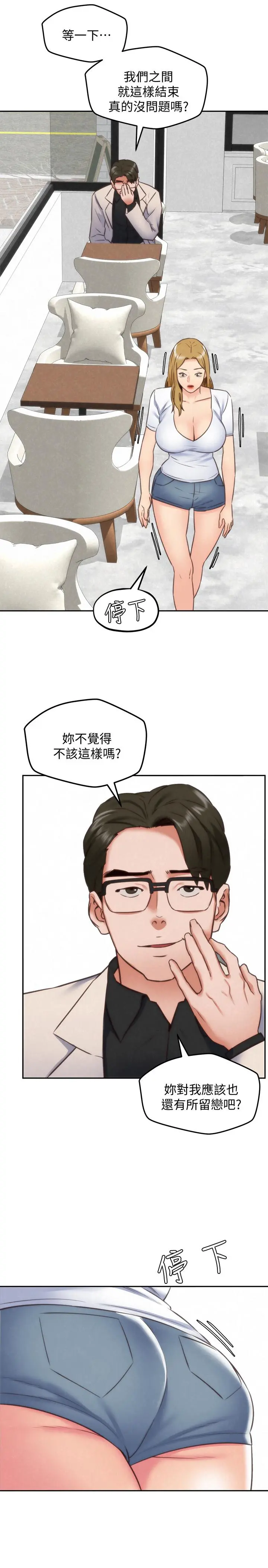 第38話