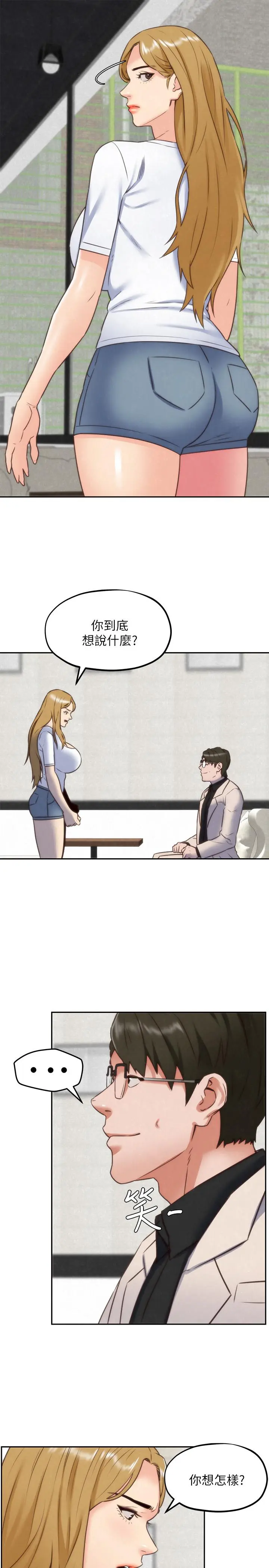 第38話