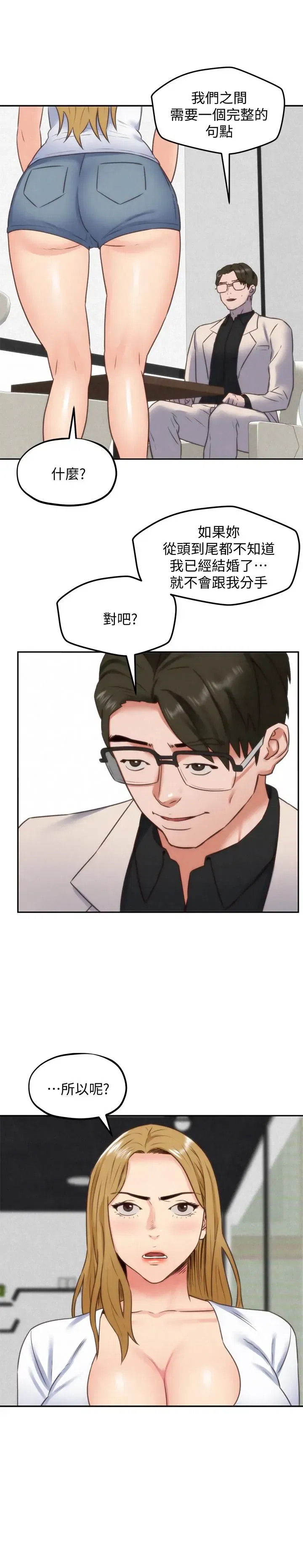 第38話