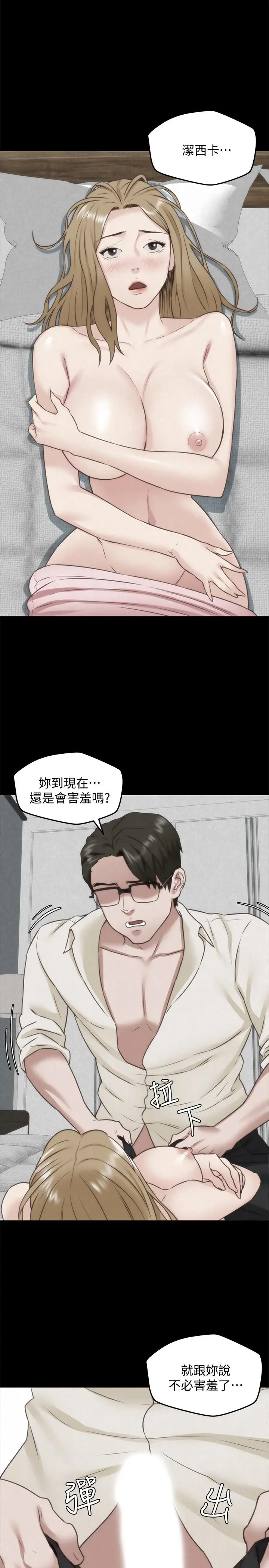 第38話