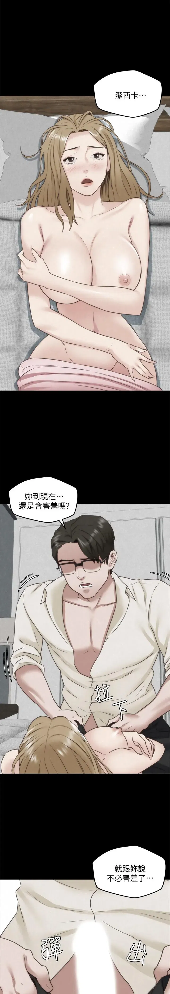 第38話