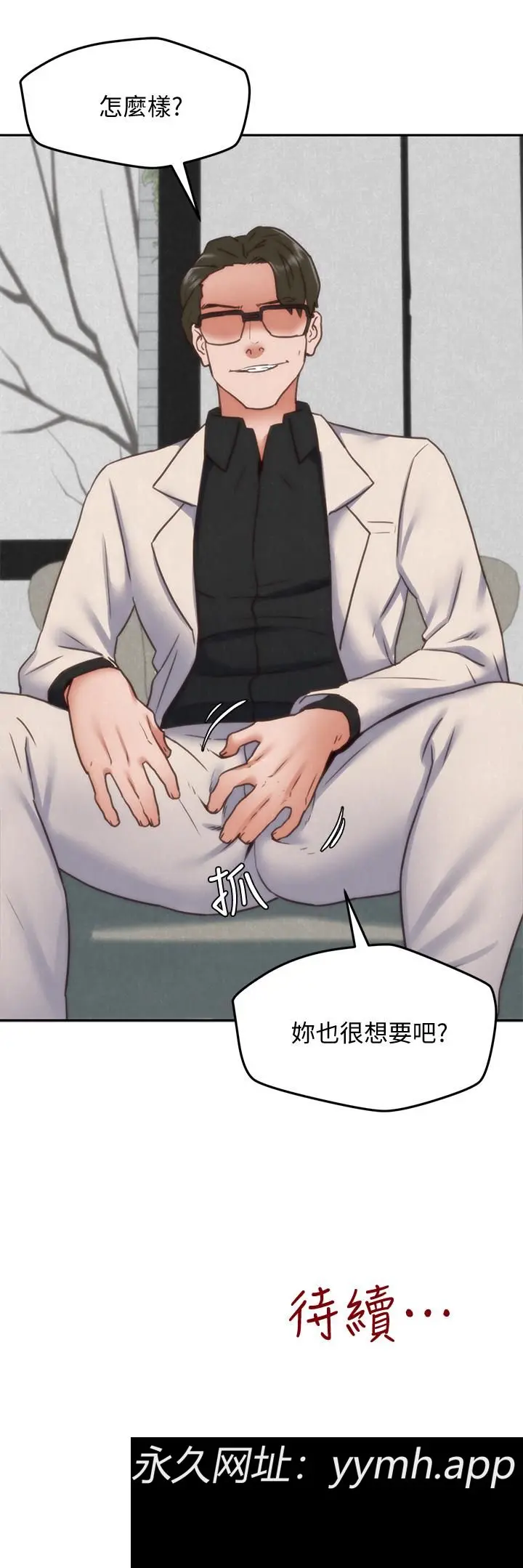 第38話