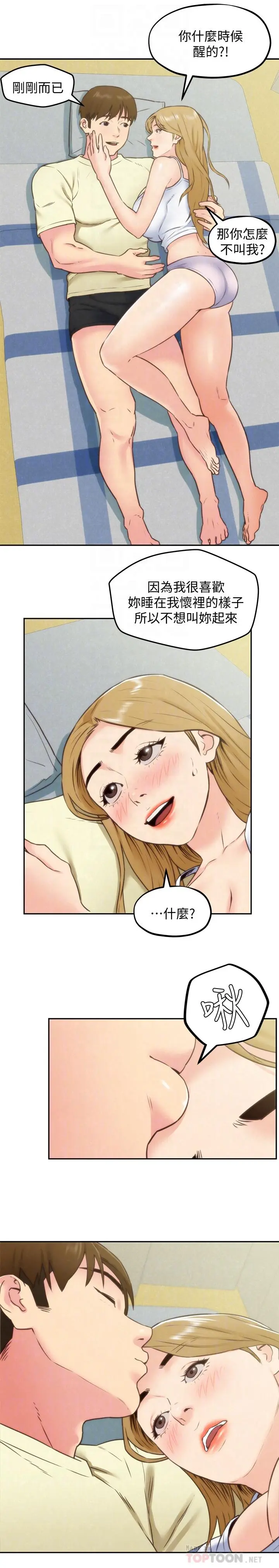 第38話
