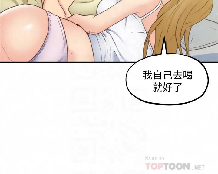 第38話