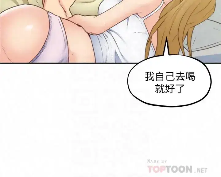 第38話