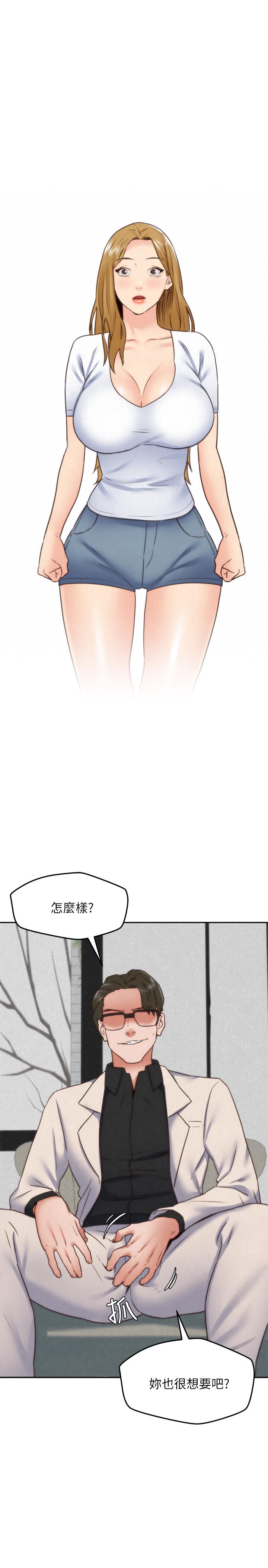 第39話