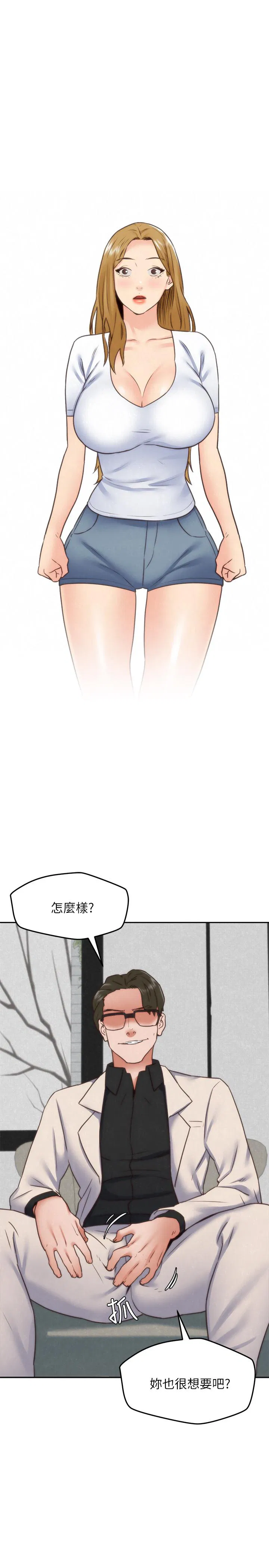 第39話