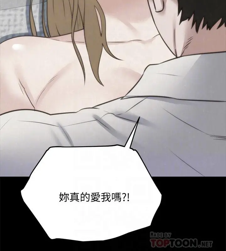第39話