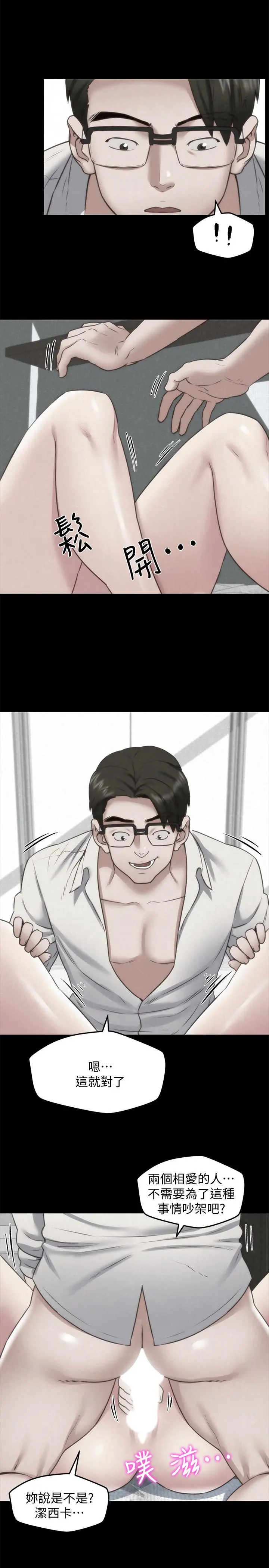 第39話