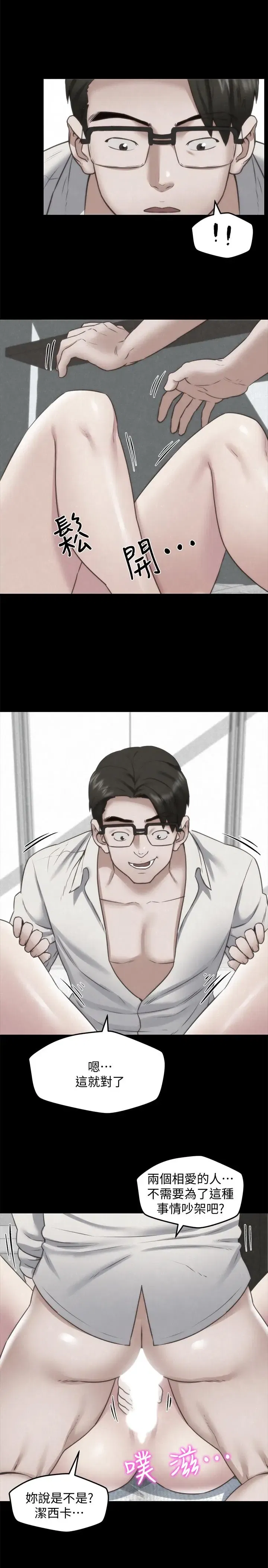 第39話