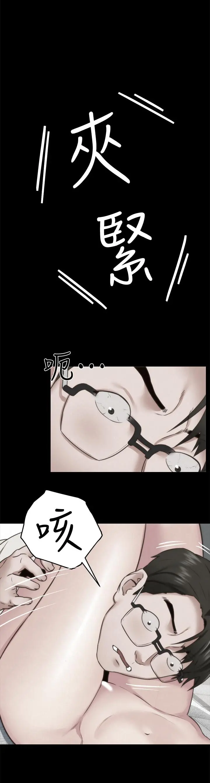 第39話