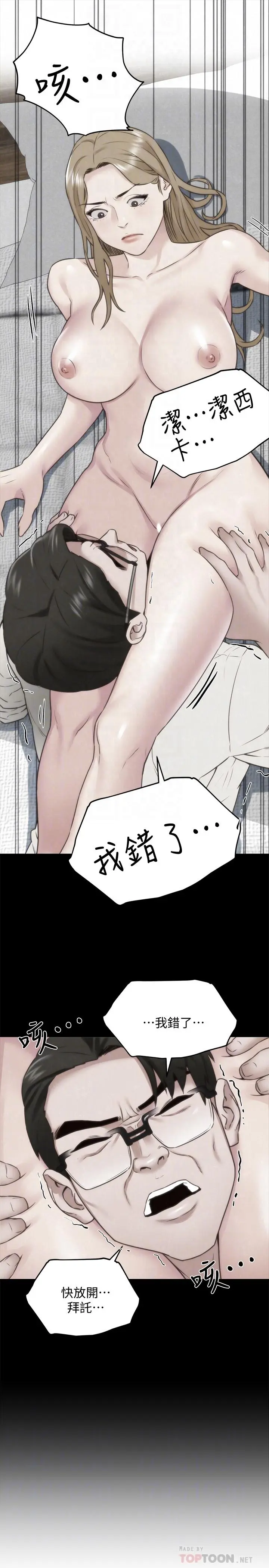 第39話