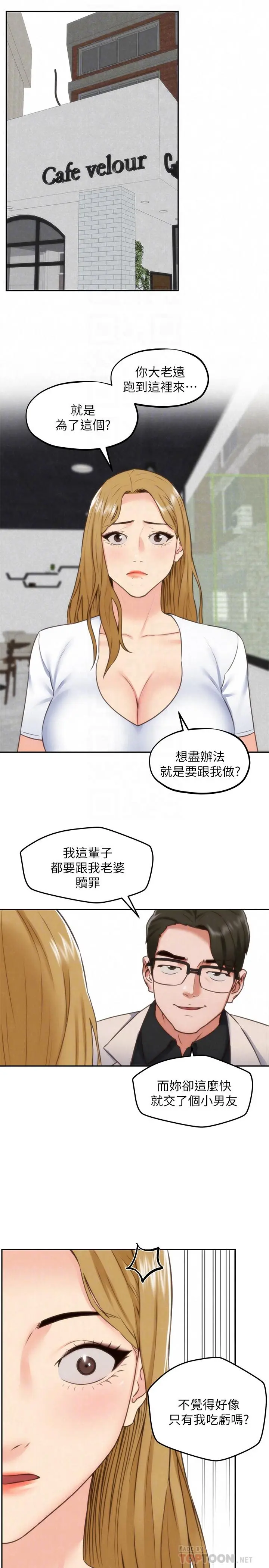 第39話