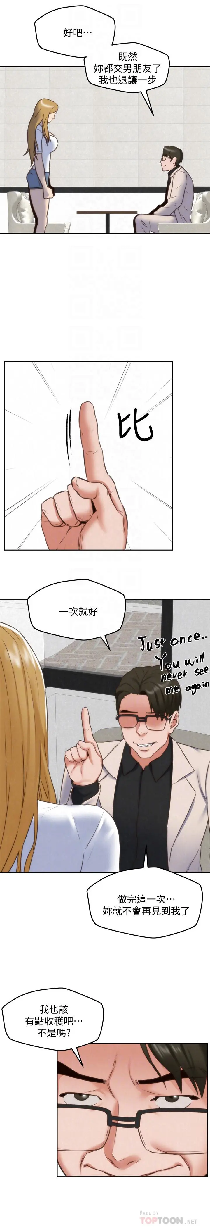 第39話