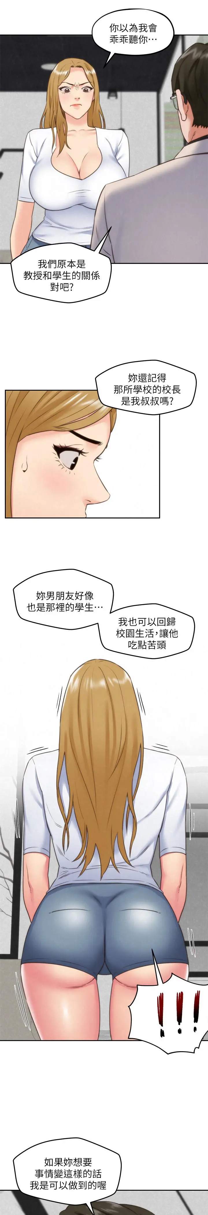 第39話
