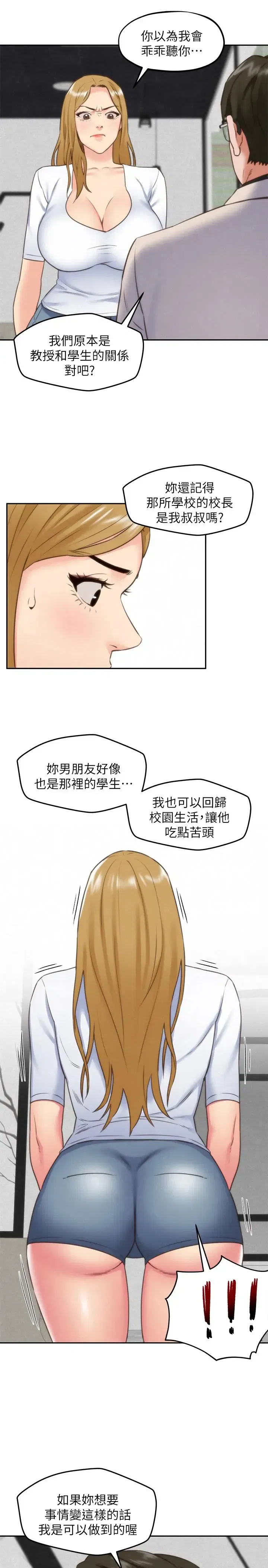 第39話