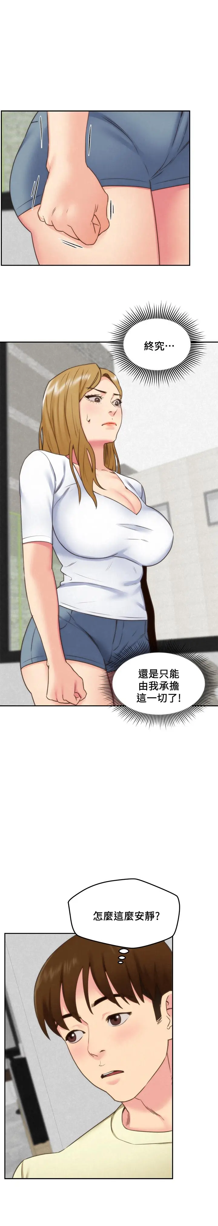 第39話