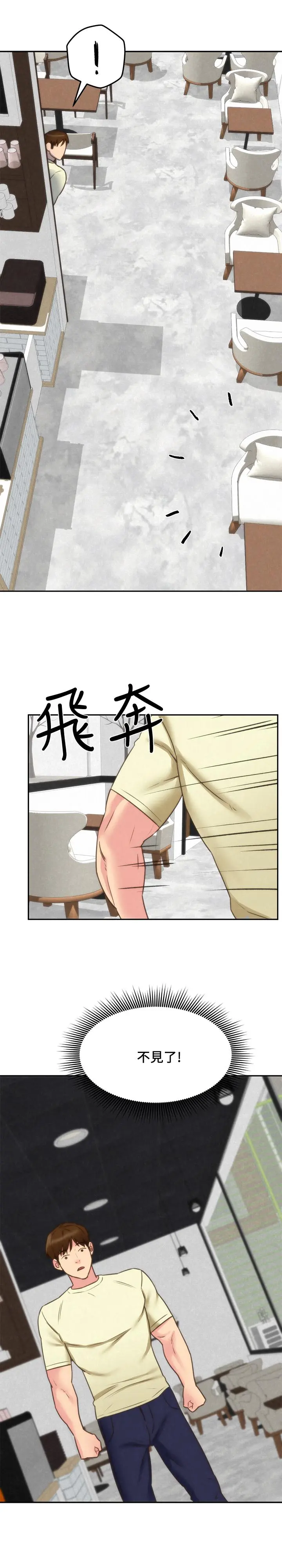 第39話