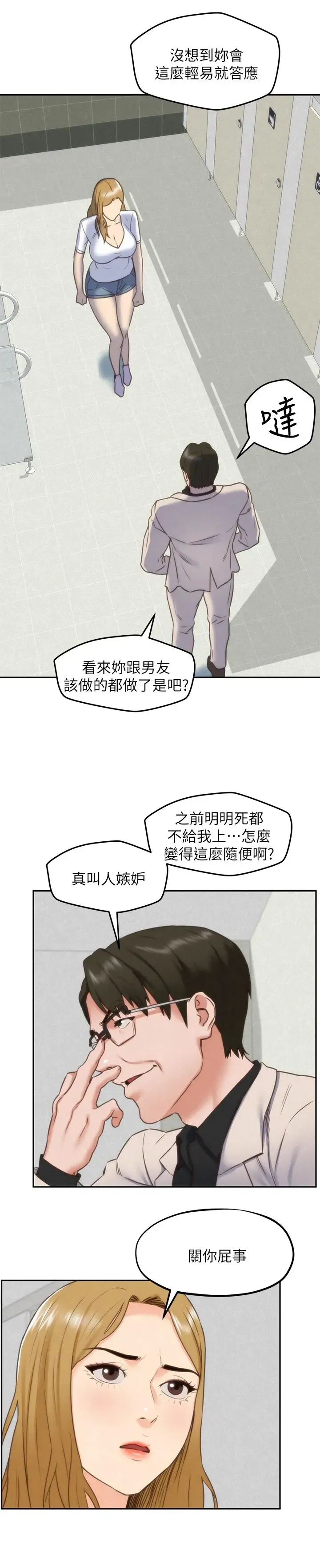 第39話