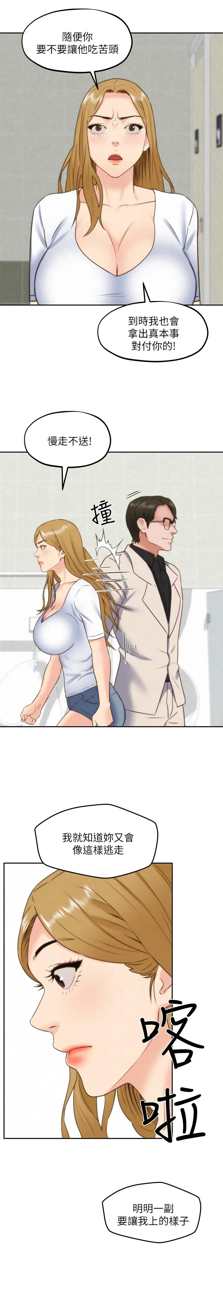 第39話