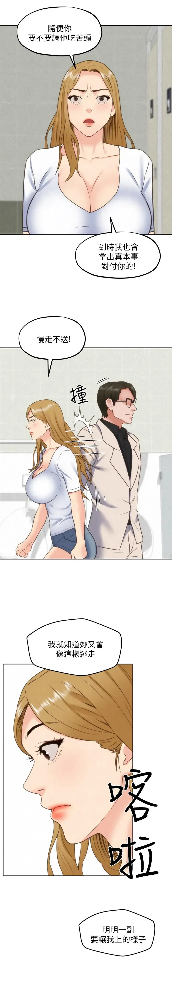 第39話