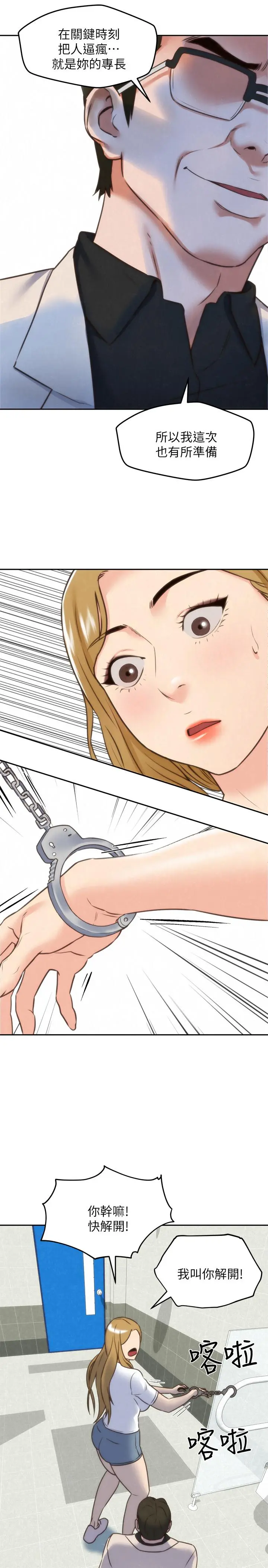 第39話