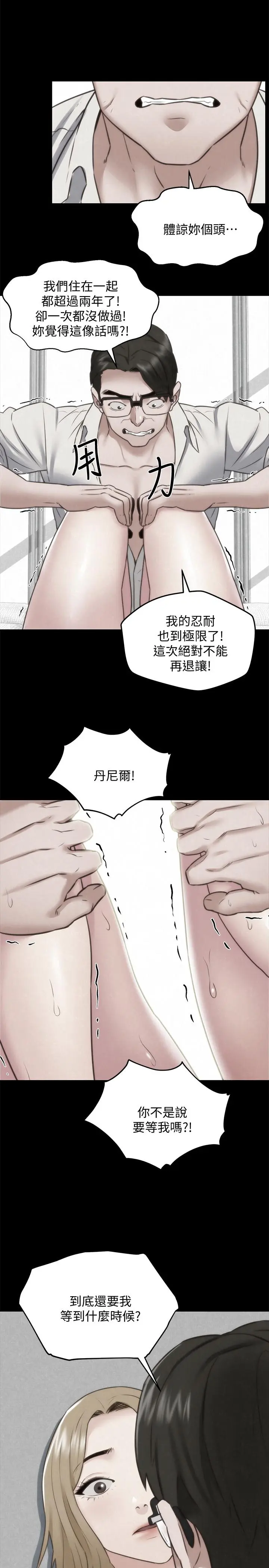 第39話