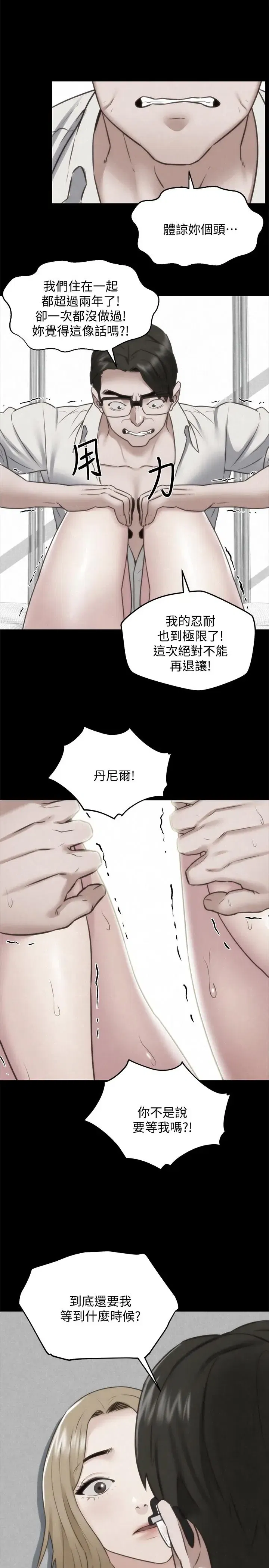 第39話