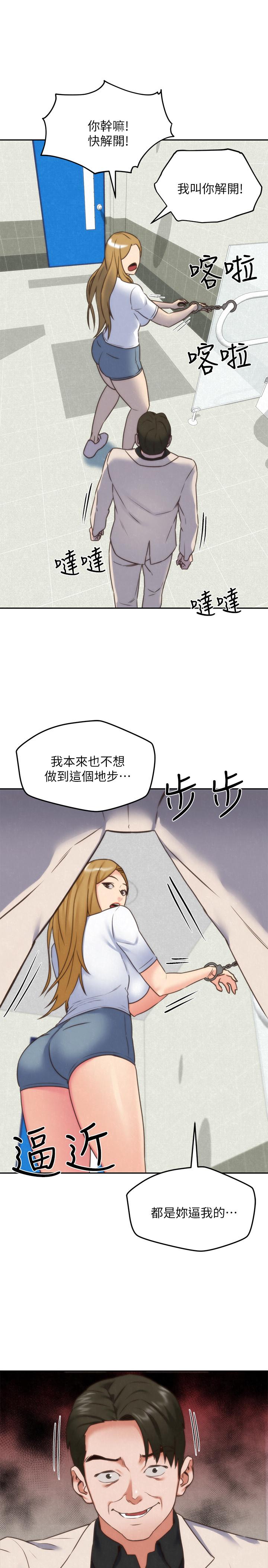 第40話