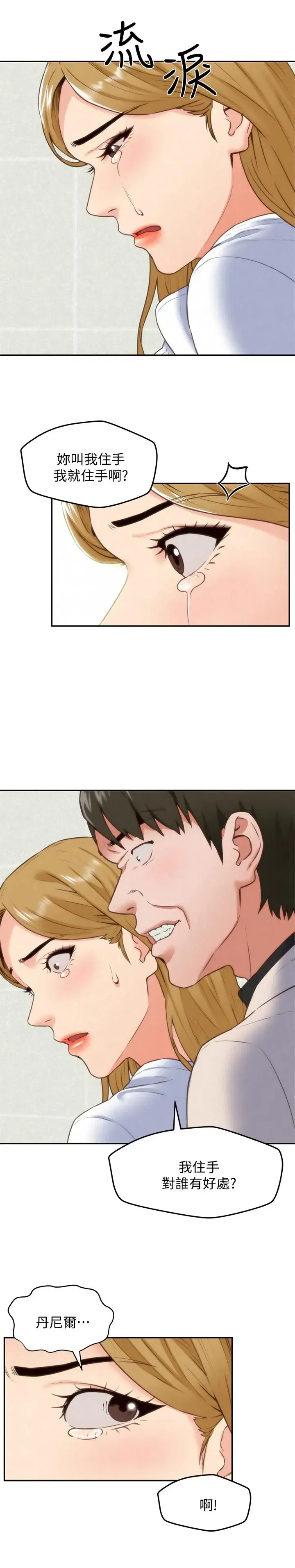第40話
