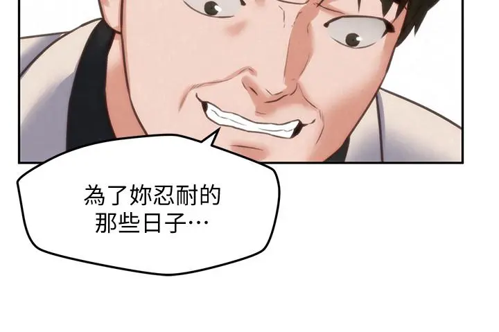 第40話