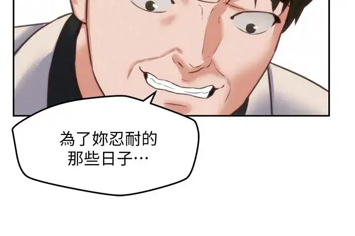 第40話