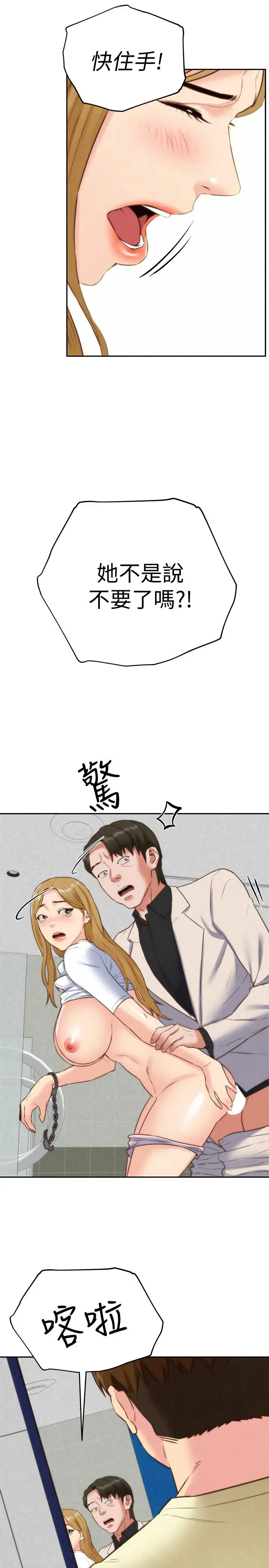 第40話