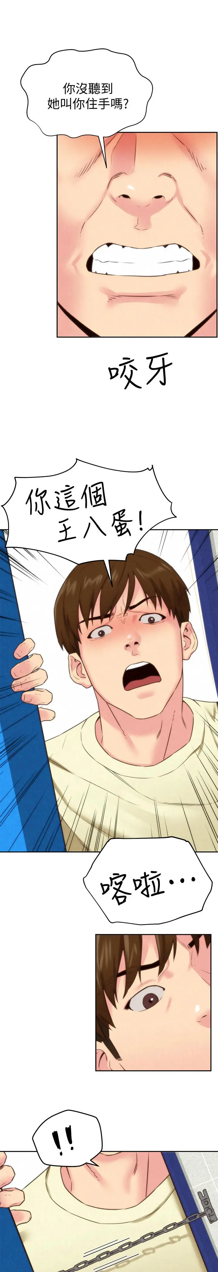 第40話