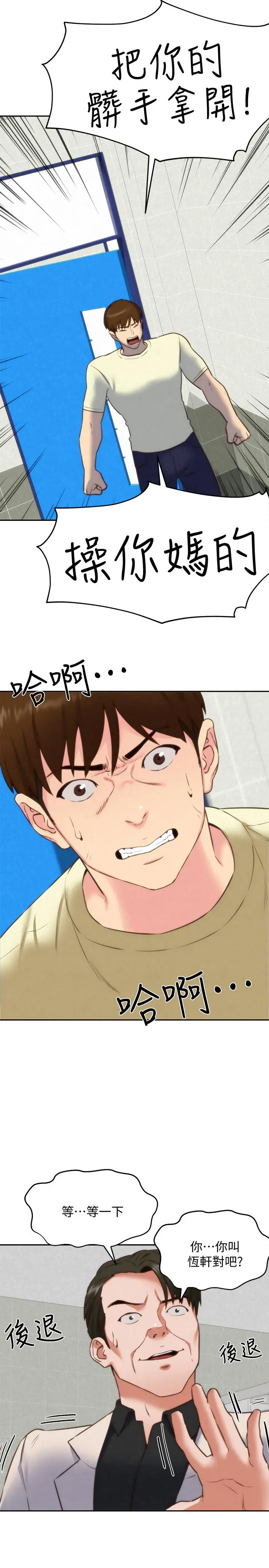 第40話