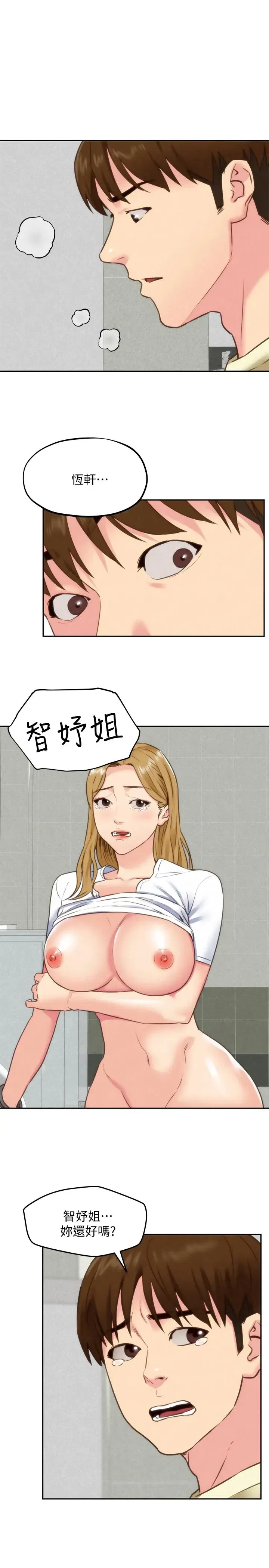 第40話