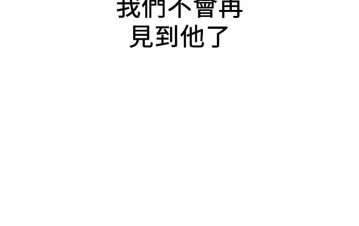 第40話