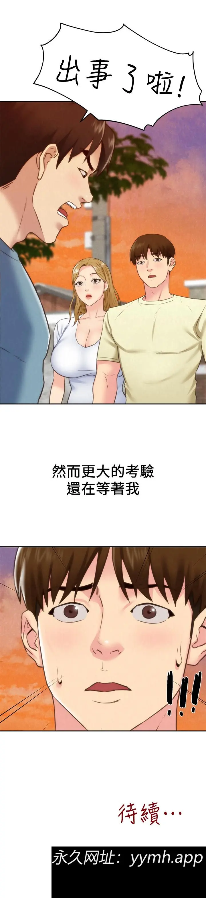 第40話