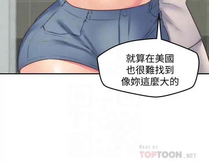 第40話