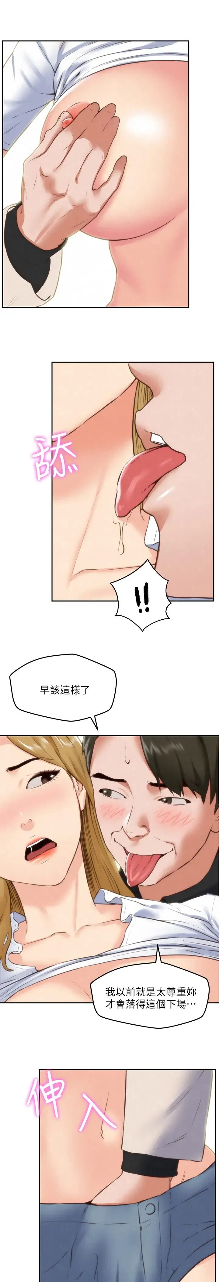 第40話