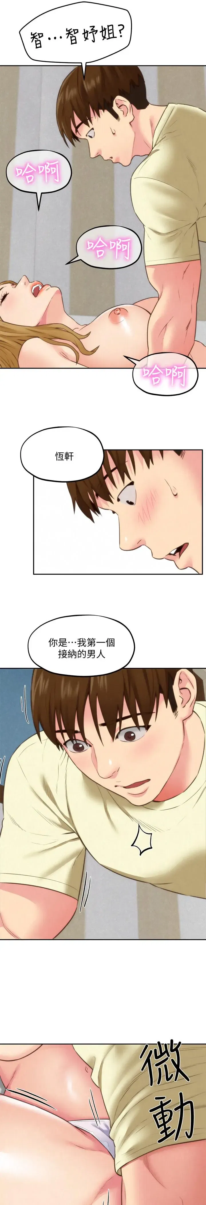 第41話