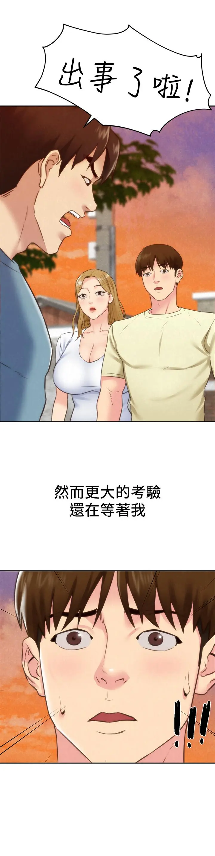 第41話
