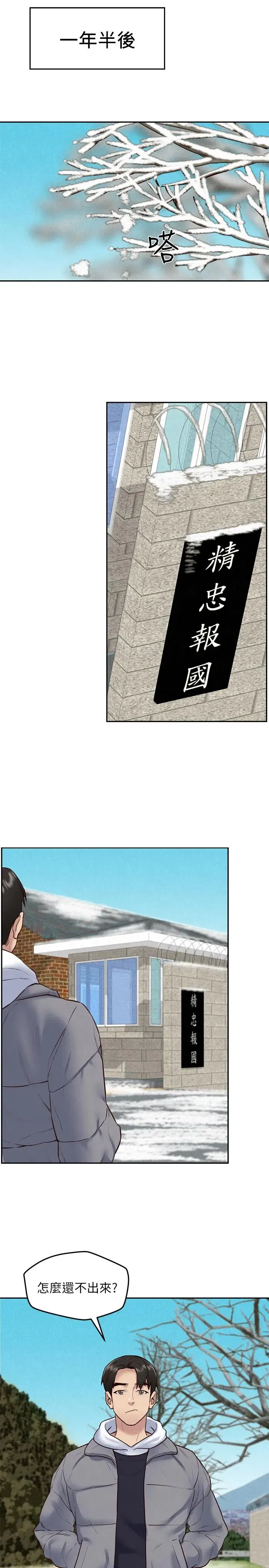 第41話