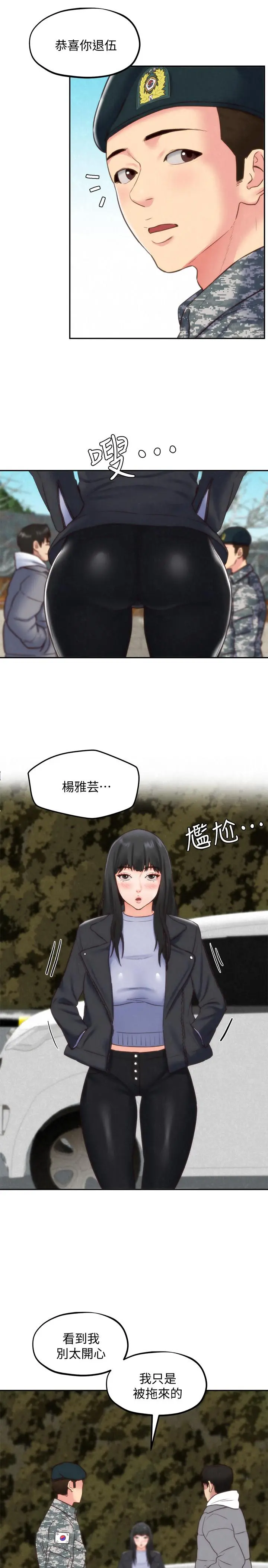 第41話