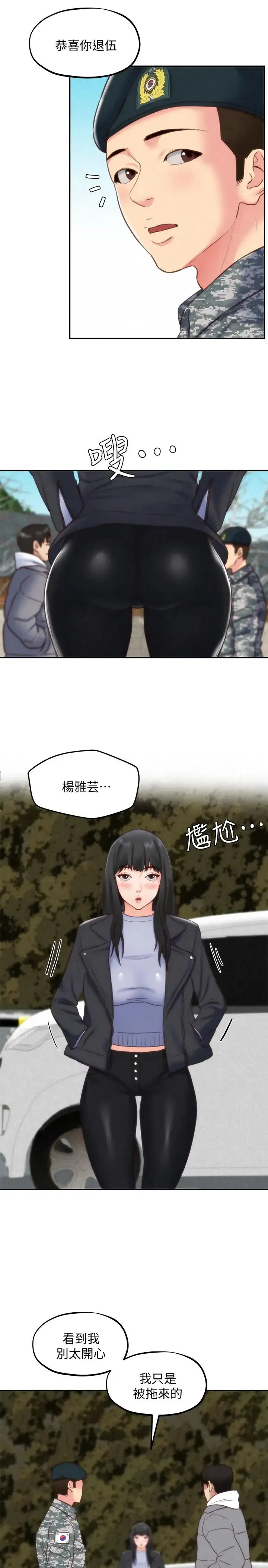 第41話