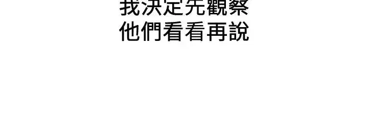 第41話