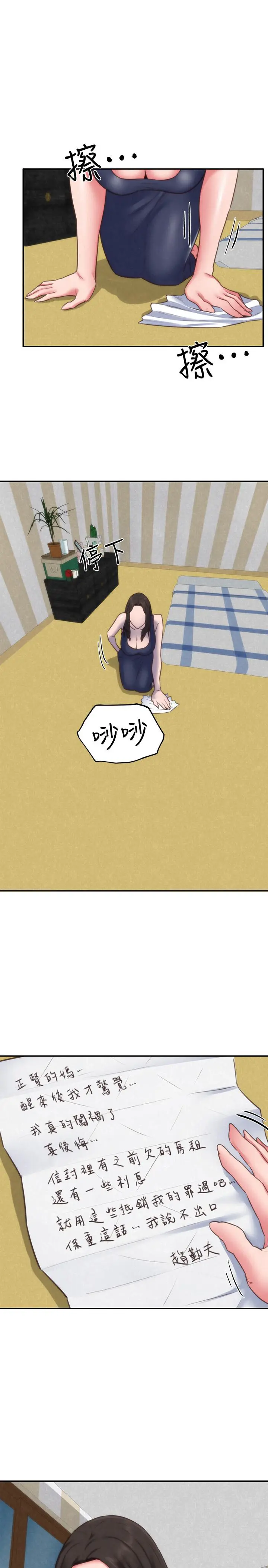 第41話
