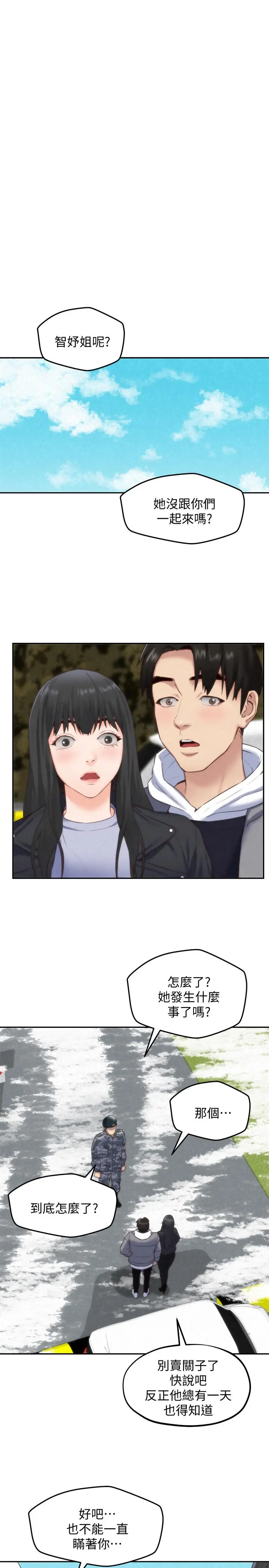 第41話