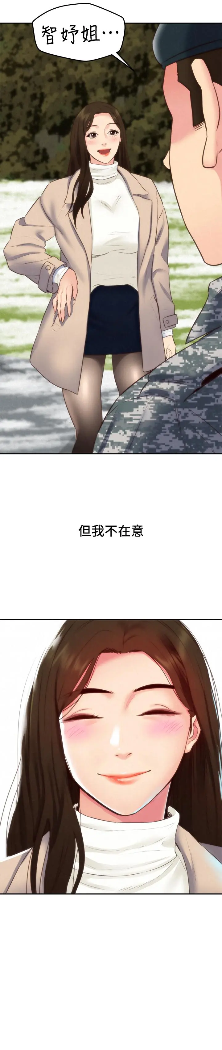 第41話