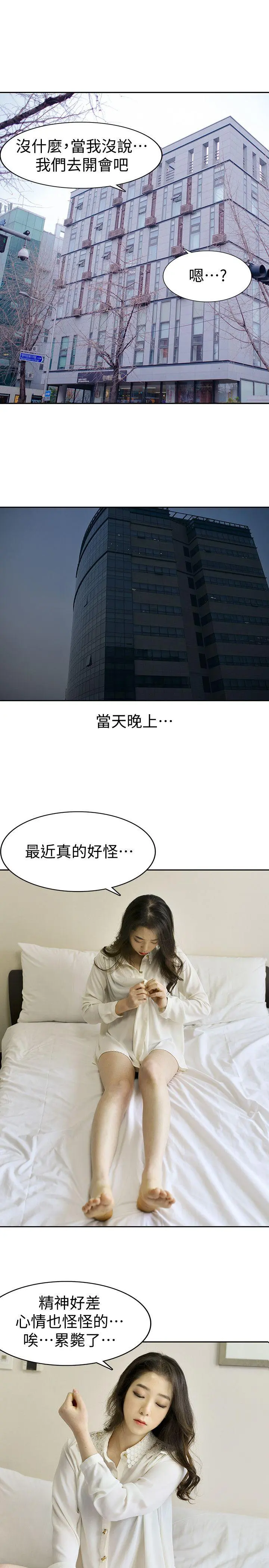 第4話